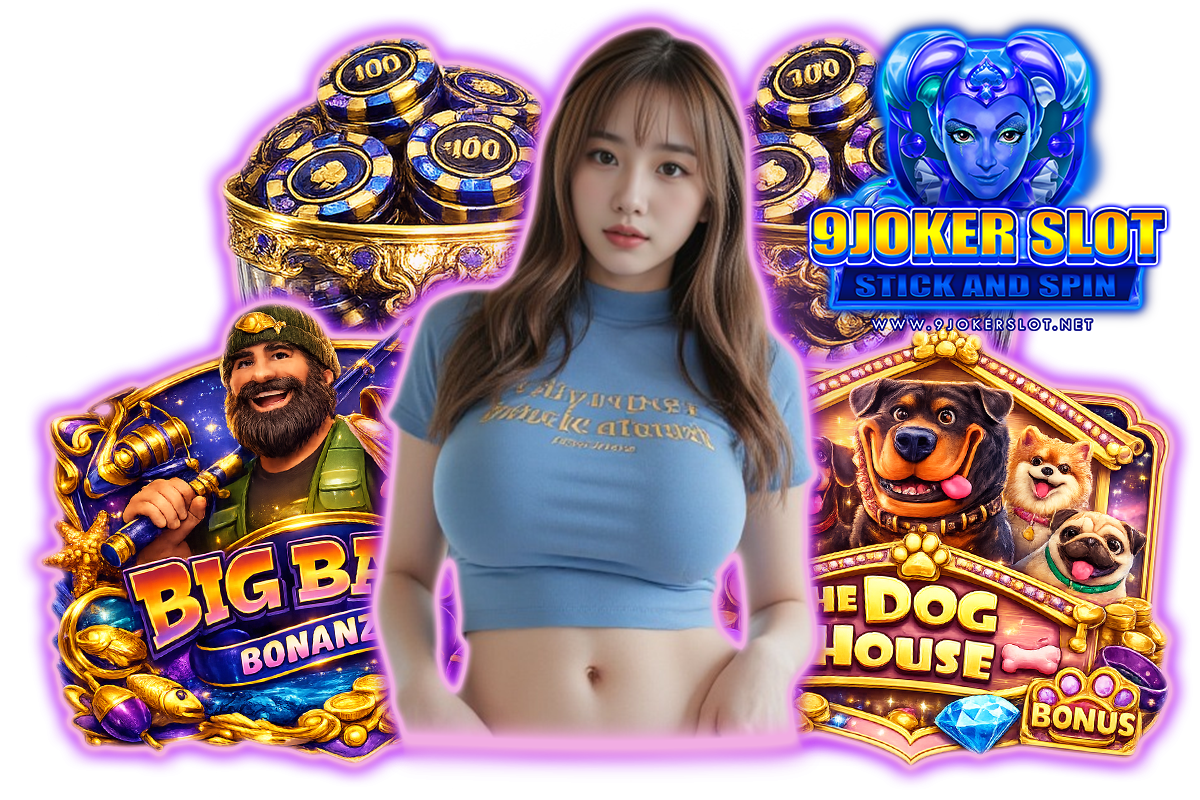9joker slot เว็บตรง